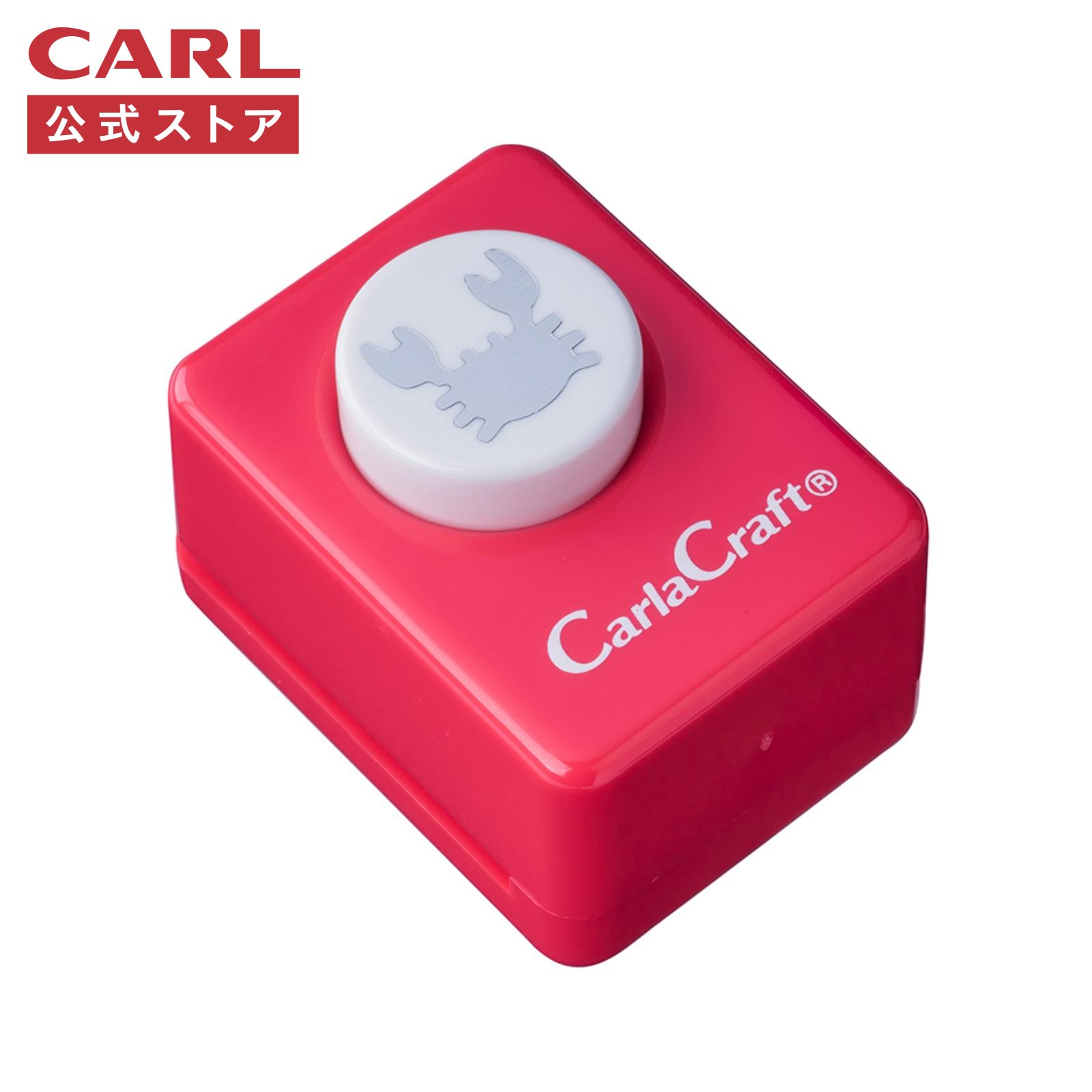 【公式】カール クラフトパンチ カニ 型抜きパンチ 飾りパンチ ペーパーパンチ ペーパークラフト デコレーション デコパンチ スモールサイズ 小型 装飾 工作 ハンドメイド 手帳 シール帳 アルバム ノート CP-1 カール事務器 文具 文房具 クラフト文具 DIY アレンジ