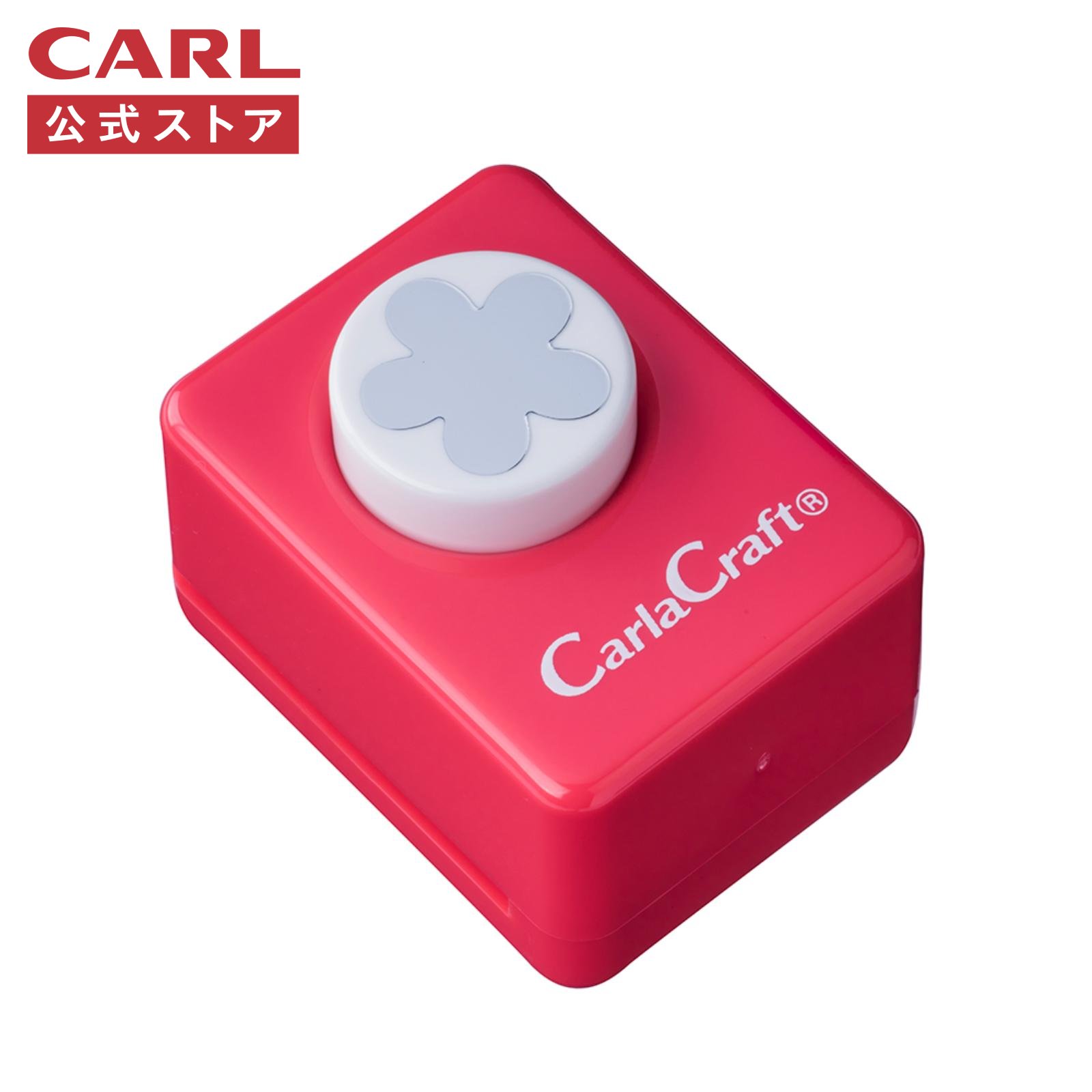 【公式】カール クラフトパンチ ペタル-5 型抜きパンチ 飾りパンチ ペーパーパンチ ペーパークラフト デコレーション デコパンチ スモールサイズ 小型 装飾 工作 ハンドメイド 手帳 シール帳 アルバム ノート CP-1 カール事務器 文具 文房具 クラフト文具 DIY アレンジ