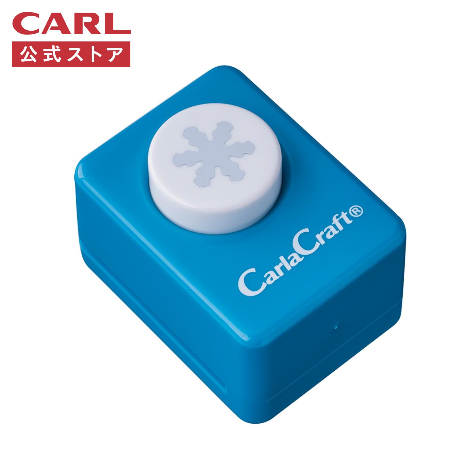 商品情報メーカー名カール事務器サイズ幅33×奥行44×高さ30mm重量55gスペック・適正用紙厚：コピー用紙2枚程度（四六判120kg程度）・絵柄：ユキ商品説明いろいろな形とサイズがそろった手軽で簡単な穴あけパンチ(型抜きパンチ)です。紙を...