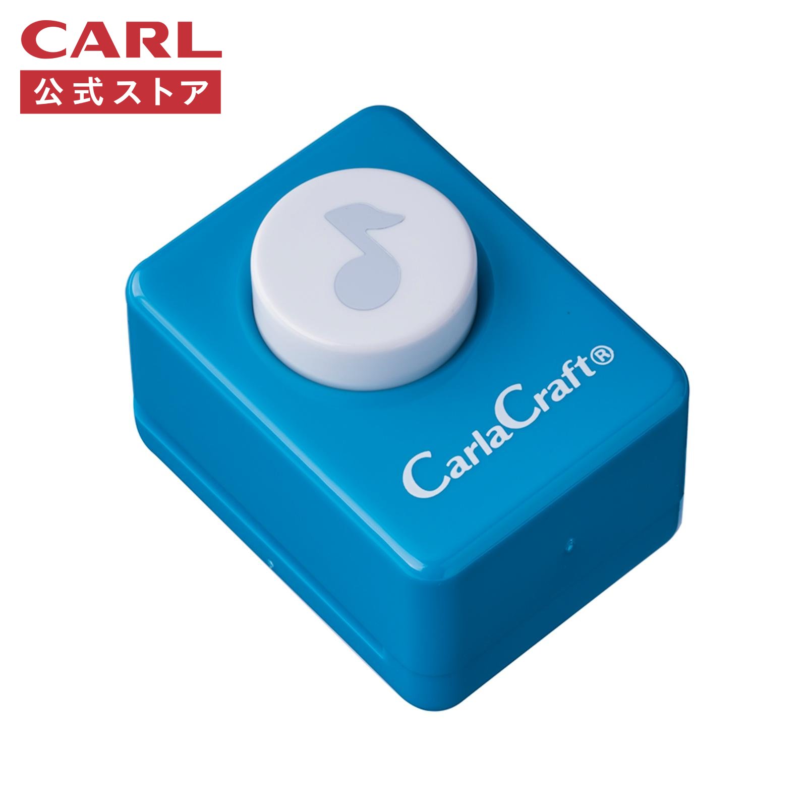 商品情報メーカー名カール事務器主な用途・ペーパークラフト・スクラップブッキング・グリーティングカード・メッセージカード・イベントの飾り付け・デコレーション、手帳デコ・ガーランド・玉紐（たまひも）・オーナメント・工作・台紙作りサイズ幅33×奥行44×高さ30mm重量55g適正用紙厚コピー用紙2枚程度（四六判120kg程度）材質金属、プラスチック注意点クラフトパンチは紙を型抜きする目的で開発された商品です。食品への使用はお止めください。【公式】＼クーポン配布中／ミュージック スモールサイズ クラフトパンチ CP-1 音符 音楽 ペーパーパンチ 型抜きパンチ 紙 デコレーション ハンドメイド 小型 ミニ 保育園 幼稚園 工作 装飾 イベント 手帳 カード スクラップブッキング 人気 CARL カール事務器 公式ストア カーラクラフト（CarlaCraft）のクラフトパンチ。ペーパークラフトやデコレーションに便利な小型タイプ。 いろいろな形とサイズがそろった手軽で簡単な穴あけパンチ(型抜きパンチ)です。紙を差し入れ、パンチするだけで、簡単に複雑な絵柄を抜くことができます。グリーティングカードやスクラップブッキング、手帳などにデコレーション感覚で楽しめ、ペーパークラフトなどのハンドメイド作品や季節のイベント、記念日の装飾まであらゆるシーンでご活用いただけます。お子様からお年寄りまで、幅広く楽しめます。 5