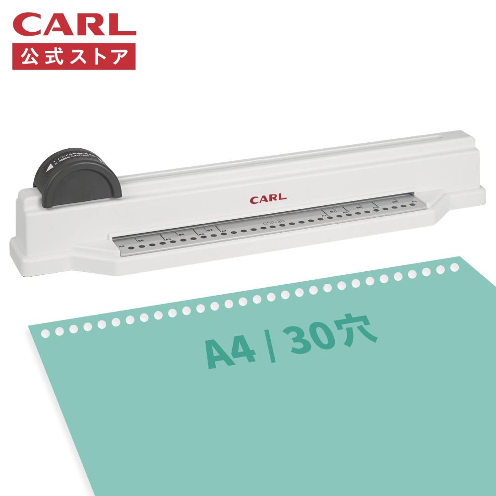 【期間限定ポイント10倍】グリッサー ルーズリーフパンチ A4対応 GSP-30 バインダー用 ゲージパンチ 穴..