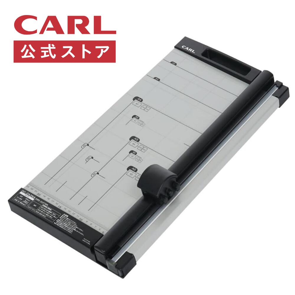 【公式】 ペーパーカッター 裁断機 A3対応 10枚裁断 カール ディスクカッター スライドカッター 手動 卓上 軽量 薄型 持ち運び ハンドル付き 紙裁断機 断裁機 紙 カッター コピー用紙 写真 名刺 POP 工作 プリント 事務用品 オフィス 学校 家庭用 DC-2A3NA CARL カール事務器