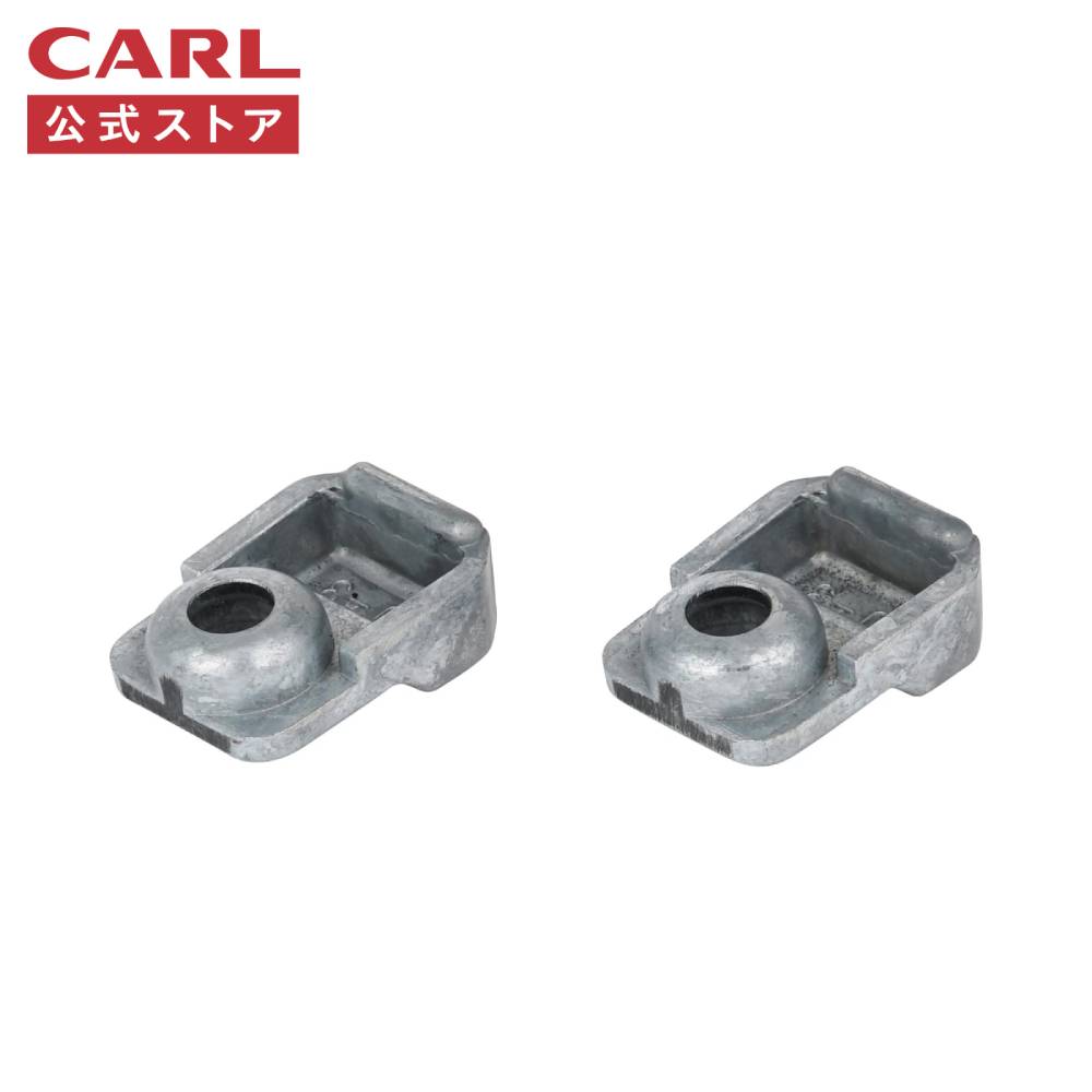 Rakuten - 【公式】 ロットホルダー （2個入） PNLA003 強力パンチ リペアパーツ CARL カール事務器 公式ストア カール公式