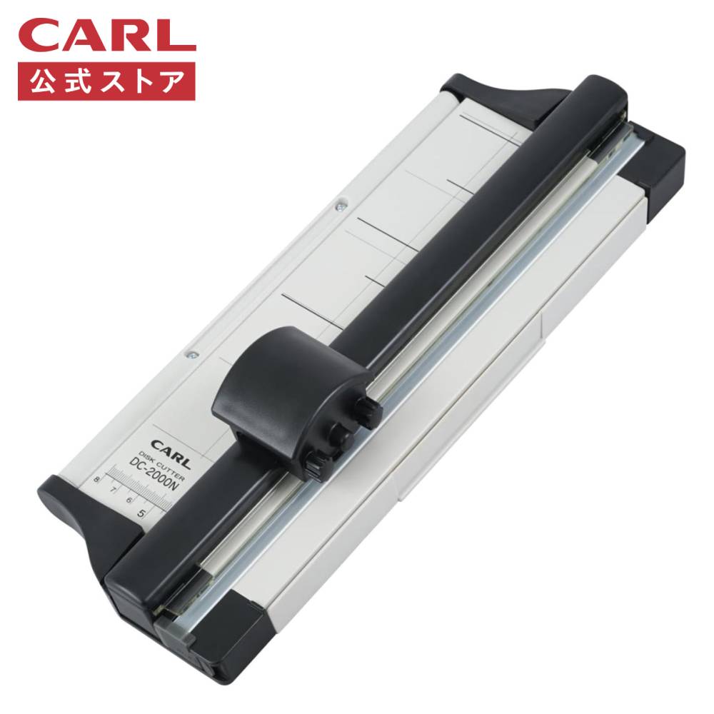 【公式】ディスクカッター・スリム ペーパーカッター A4サイズ対応 10枚裁断 DC-2000N CARL カール事務器 公式ストア