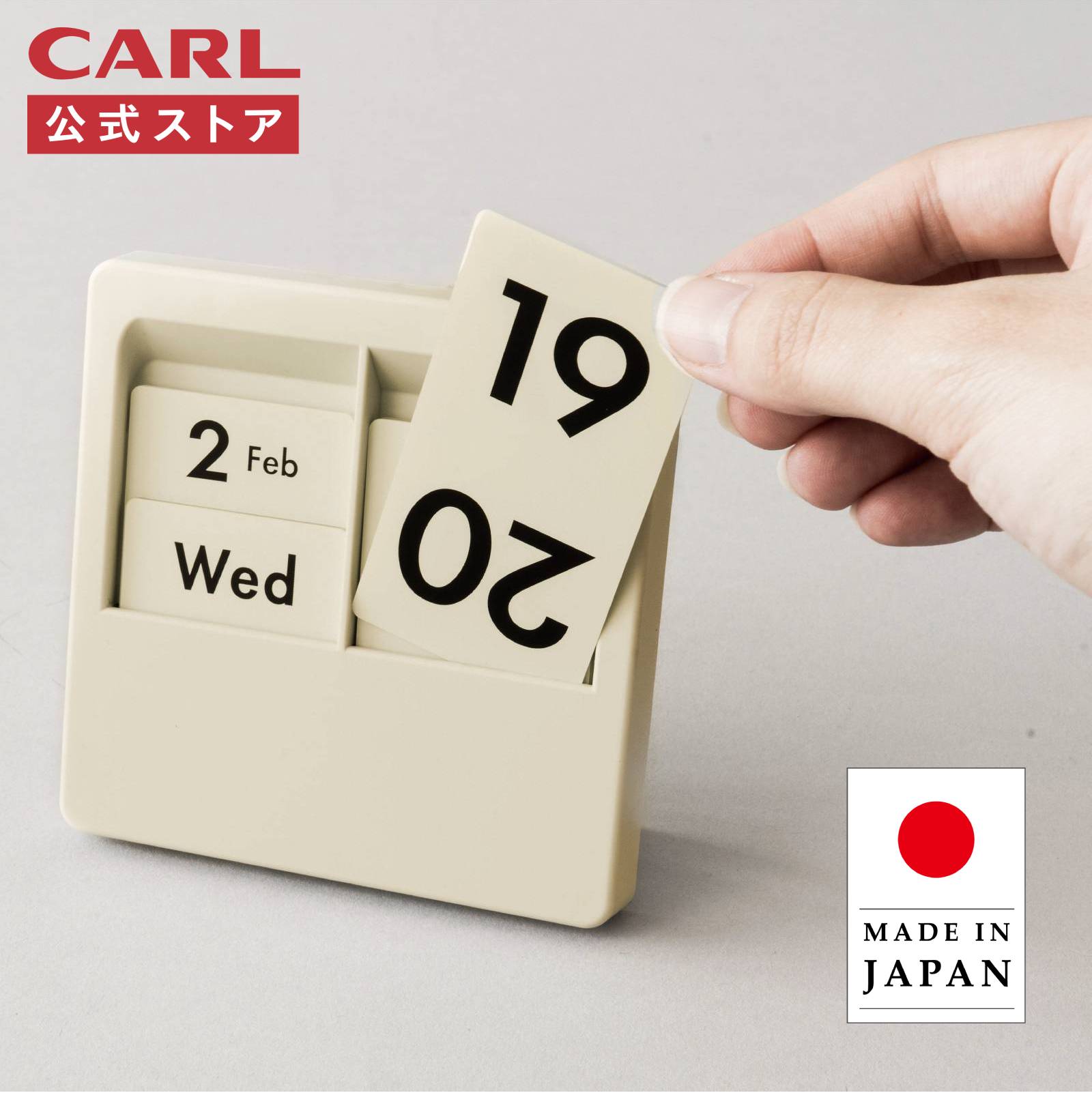 Rakuten - 【公式】 日めくり万年カレンダー PC-100 卓上 カレンダー 置き型 万年 エコ コンパクト シンプル ミニマル かわいい おしゃれ 北欧 デスク 省スペース 繰り返し使える 長く使える 見やすい ギフト carl カール事務器