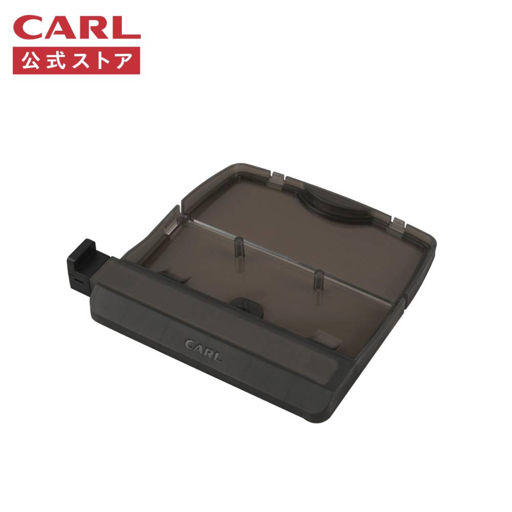 【公式】 アリシス 35枚用 ボトムカバー 穴あけパンチ リペアパーツ PNSB010 CARL カール事務器 公式ストア