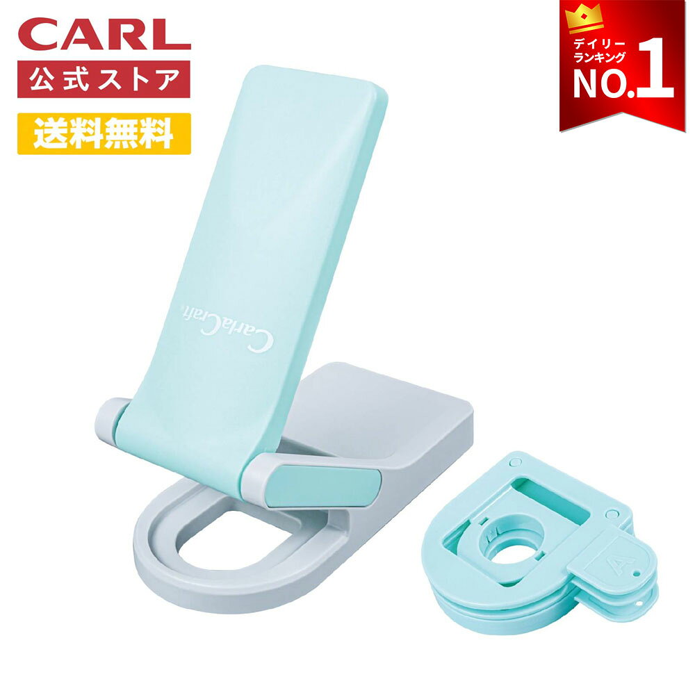【公式】カール クラフトパンチ メガパンチエイド CP-AN サポート補助具 アシスト 軽あけ 軽く 穴あけ メガジャンボ 大きい ペーパーパンチ 型抜きパンチ...