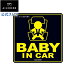 ᥤ BB611 ٥ եƥå եƥ   baby in car ֤󤬾äƤޤ ٥ӡå carmate