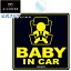 BABY IN CAR  ٥١եƥå֤󤬤ΤäƤޤ ƥå | ٥ӡå BB651carmate