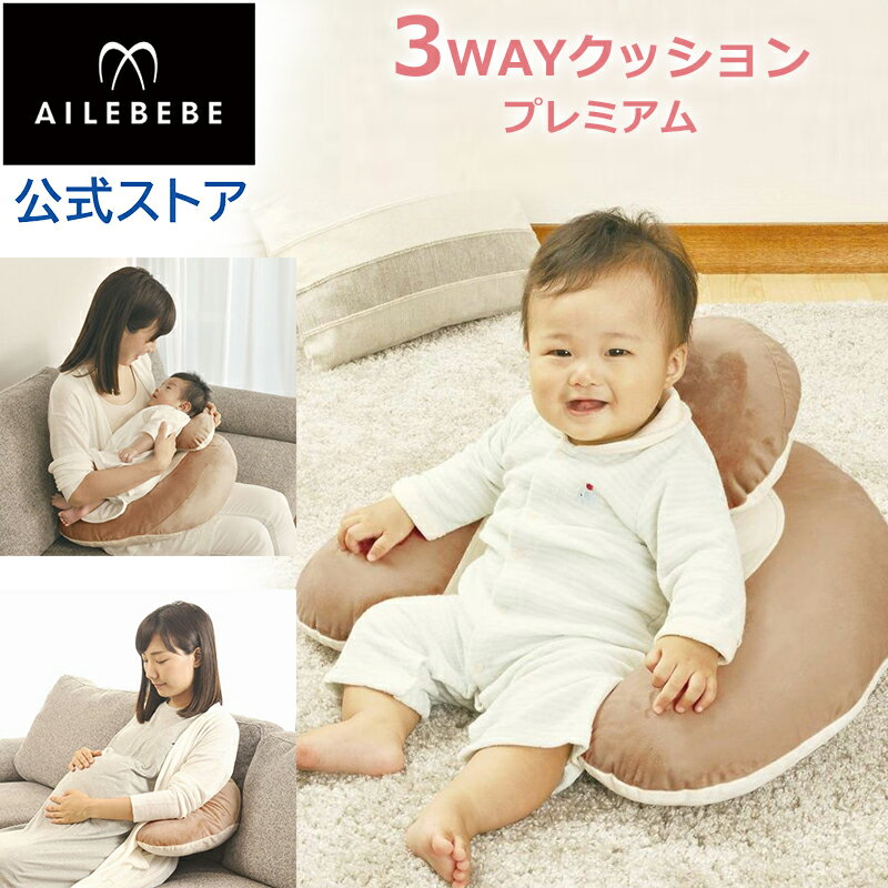 ベビーチェア ハイチェア 赤ちゃん 椅子 イス クッションサイベックス レモ コンフォートインレイ NEWcybex LEMO COMFORT INLAY NEW 正規品 送料無料 キッズチェア 子供用椅子 おしゃれ ◇ベビーチェアー おすすめ 赤ちゃん