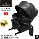 チャイルドシート R129 ISOFIX 回転式 日本製2023年モデル BF135 エールベベ クルットR ザ・ファースト2 パールブラック UN(ECE)R129／03適合品 ISOFIX取付専用 トリプル保証付 除菌機能生地採用 新生児 から 4歳頃carmate