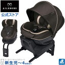 チャイルドシート isofix AILEBEBE BF921 エールベベ クルット5I グランス グランブラウン ISOFIX取付 チャイルドシート 車 回転式 ISOFIX取付 carmate