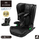 カーメイト　エールベベ　チャイルドシート ジュニアシート R129 ISOFIX CF135 エールベベ パパットR パールブラック チャイルドシート 1歳から 10歳頃まで UN（ECE）R129/03 適合品 ぱぱっとあーる Agピュア ailebebe carmate (R80)