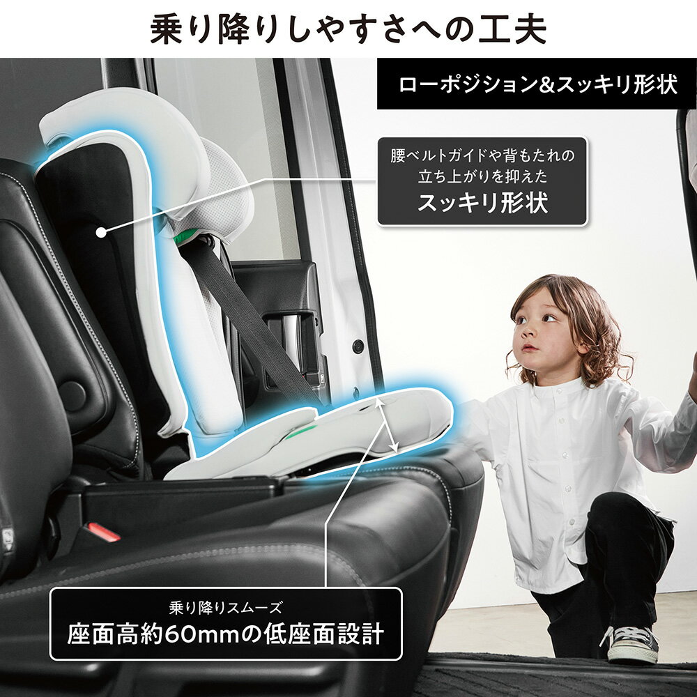 エールべべ ジュニアシート 3歳 isofix JF210 エールベベ スット コンパクト 折り...