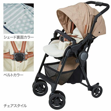 ベビーカー AILEBEBE ST11 エールベベ・フラコット エフエス アースブラウン ベビーカー 0か月から使える ailebebe flacot fs carmate