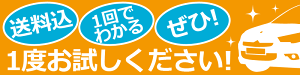 ヘッドライトクリーナー|カーメイト(CARMATE)C6ヘッドライトレンズクリア復活剤磨き剤クリーナー|ヘッドライト黄ばみ|カーライフ創造研究所|カー用品便利|