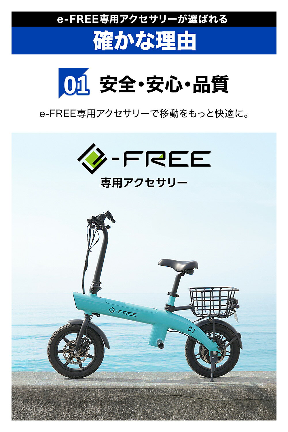 BE557 e-FREE 01 ドリンクホルダー 特定小型原動機付自転車 e-FREE01 専用 オプシ...