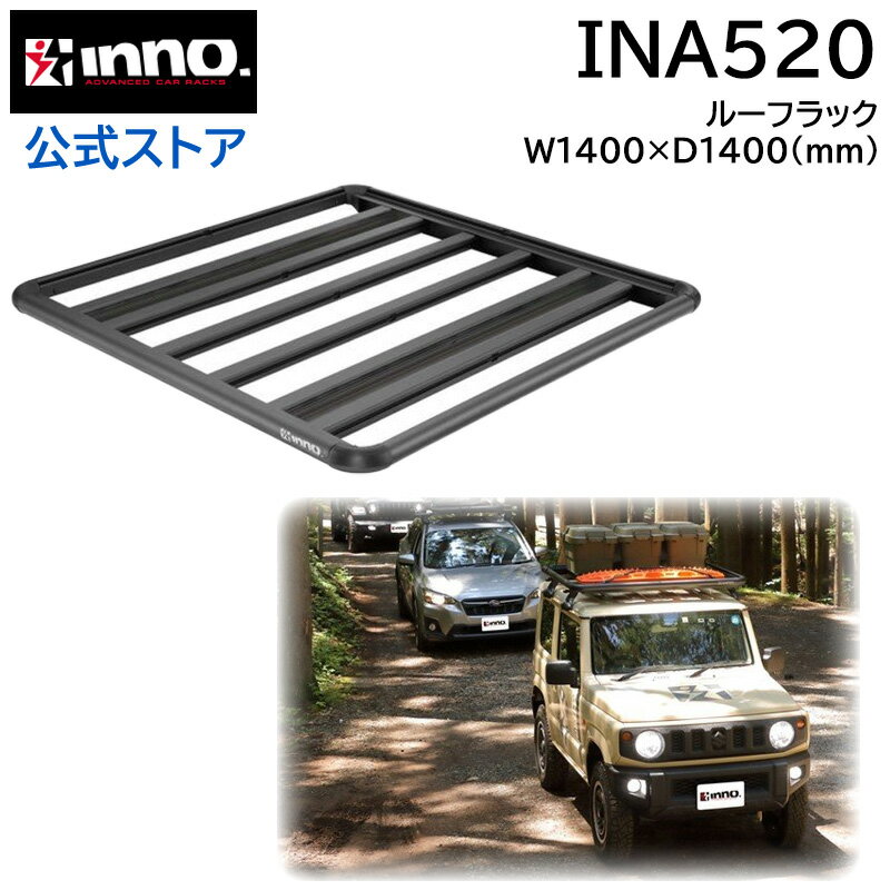 INNO INA520 롼եǥå 140cm  ꥢߥܥǥ С 롼եå  ιޤ140cm롼եǥå inno carmate