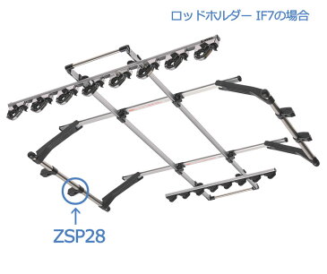 カーメイト ZSP28 ロッドホルダー用ステー(ロッドホルダー専用補修パーツ) carmate (R80)