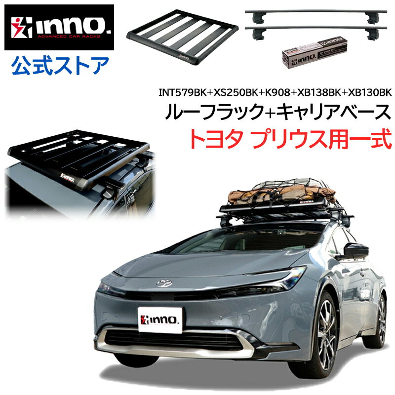 Rakuten - トヨタ プリウス 60系 MXWH6# ZVW6# 系 R5.1〜 ルーフキャリア 車種別キャリア 4点セット エアロベース スルータイプ フック バー ルーフラック キャリア (XS250BK+K908+XB138BK+XB130BK+INT579BK) キャリア toyota prius inno carmate
