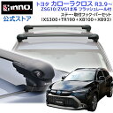 INNO ダイハツ LA900S LA910S タフト (フラッシュレール付)用 エアロベースキャリア取付4点セット XS400+TR186+XB93+XB93 イノー