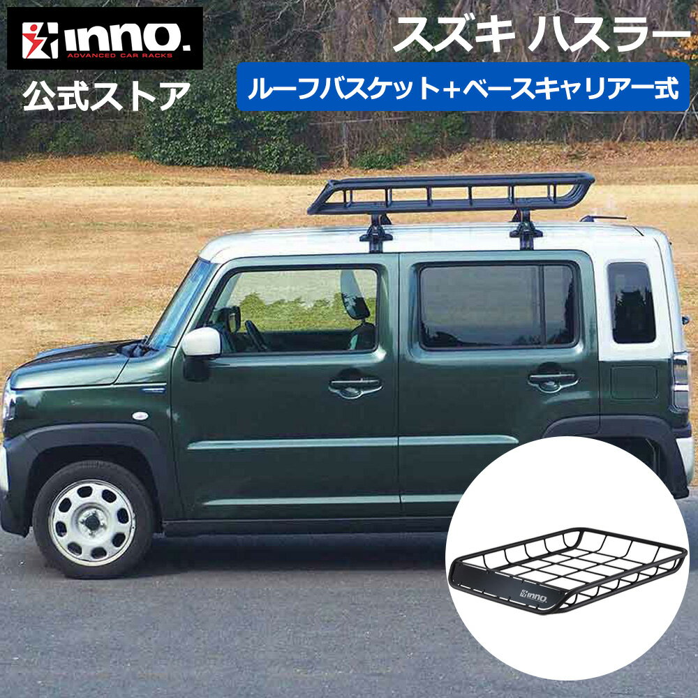 楽天市場】ハスラー（キャリア・ラック｜車用品）：車用品・バイク用品