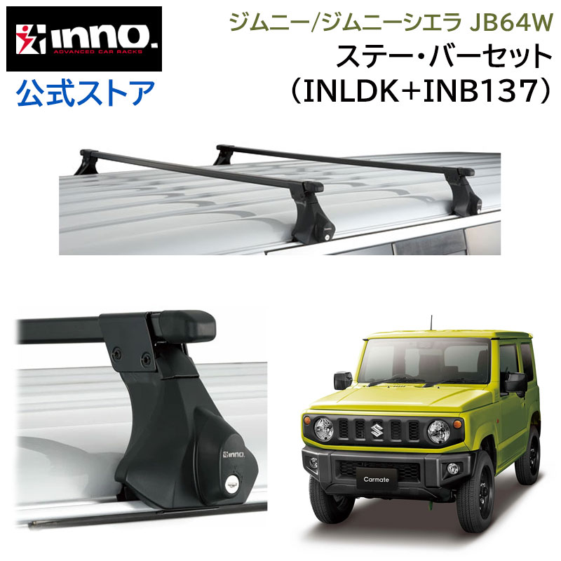 日産 サニー B15系 全車用 TUFREQ タフレック システムキャリア VB4/FFA1/TA2 ※メーカー取寄の為、交換返品不可。ルーフをご確認ください。