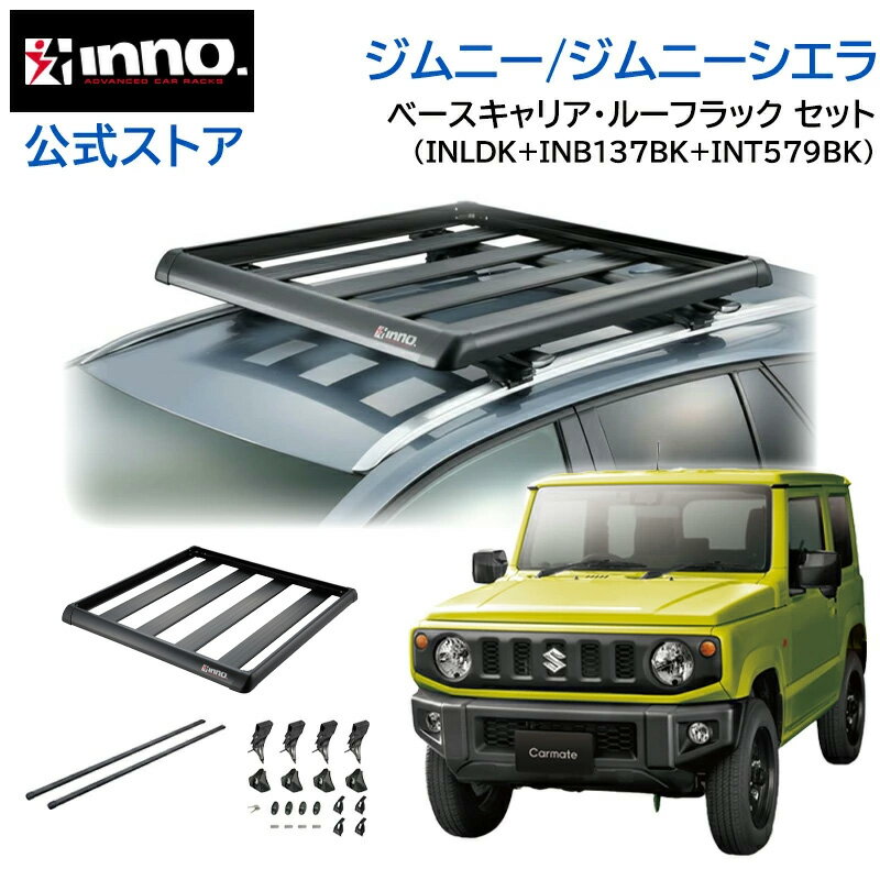 楽天市場】int579の通販