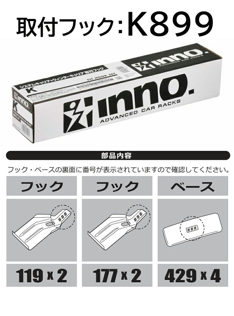 �� ����ꥢ ���եեå� ���Ρ� K899 �˥å��� ������ R4.6�� B6AW nissan sakura inno �롼�ե���ꥢ �����ᥤ�� carmate