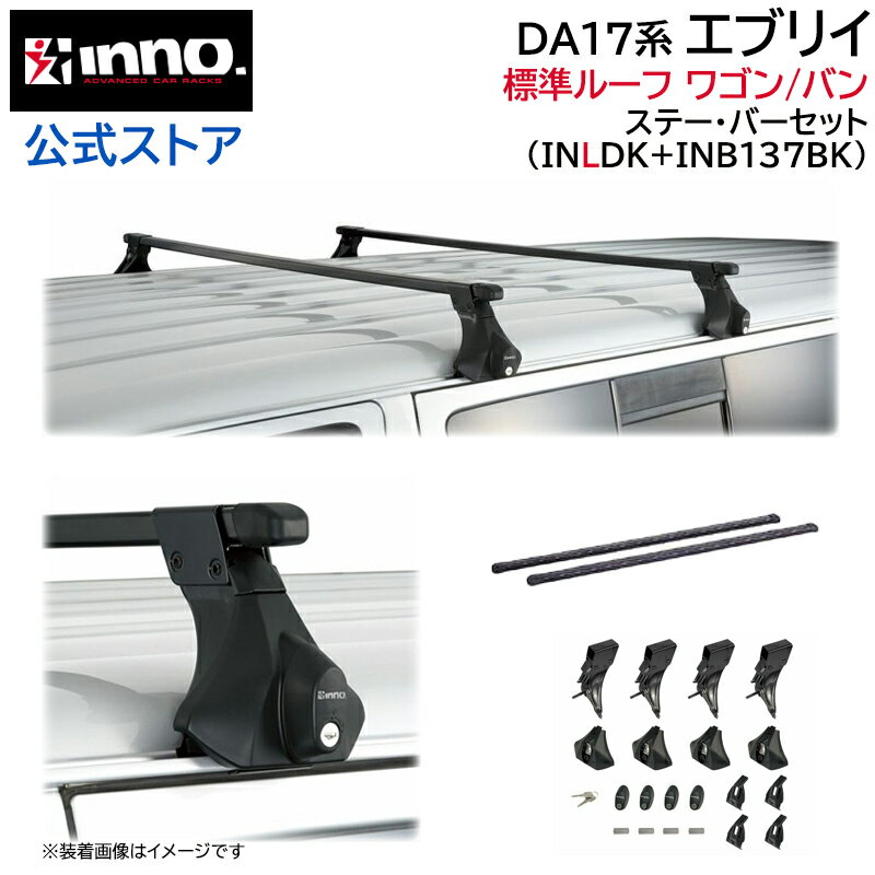 楽天市場】inldk inb137の通販