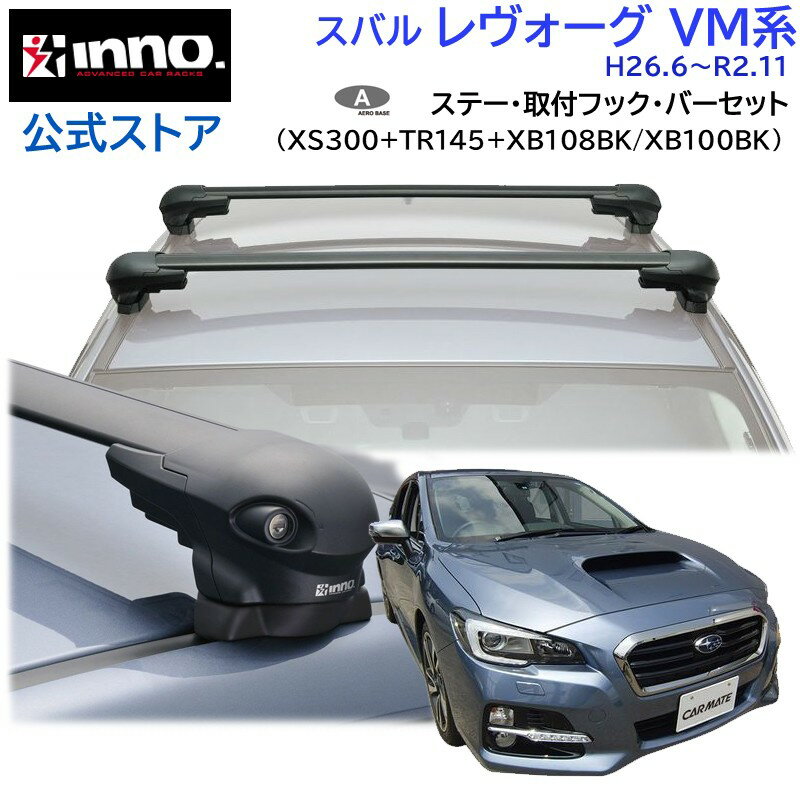 THULE スーリー エヴォクランプ+スライドバー+取付キット インプレッサG4 GJ# 7105+892+5178