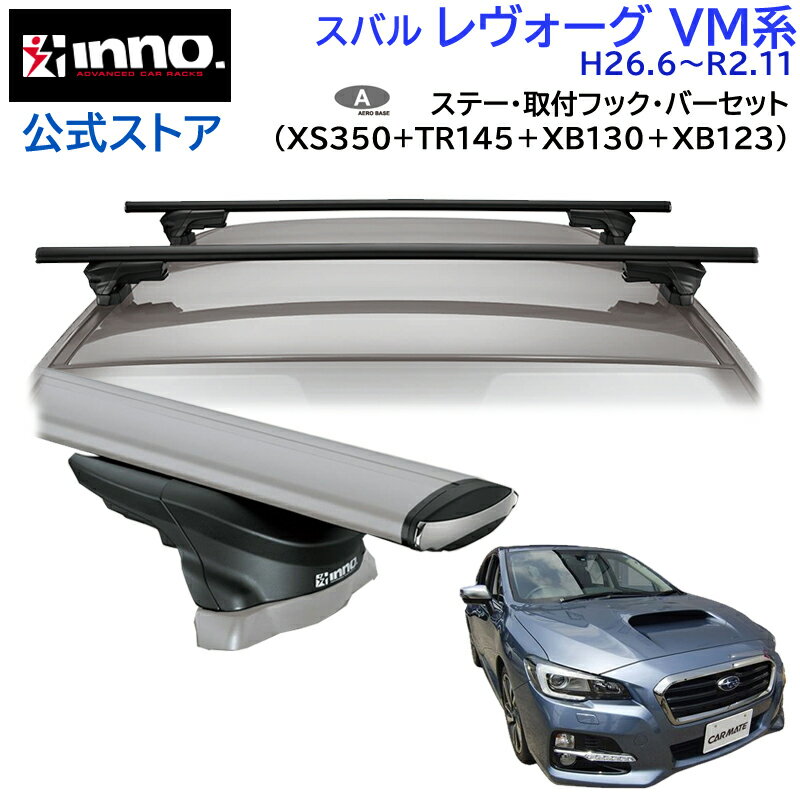 【法人様送料無料】 トヨタ アリスト 型式 JZS147 JZS160 JZS161 用 VB6 FFA1 TE1 | タフレック 精興工業 車 パーツ ルーフキャリア ベースキャリア ルーフラック 天井 収納 カーキャリア ルーフレール キャリア 自動車 ラック カー用品 屋根 車用 ルーフキャリー カーグッズ