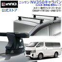 【コロナプレミオ専用システムキャリアセット】SEIKOH セイコウ TUFREQ タフレック H8.1〜H13.12 AT/ST/CT 全車 VB4+FFA1+TA2