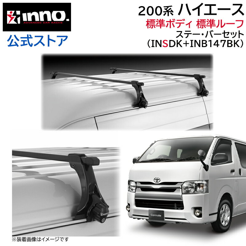 楽天市場】ハイエース 200系（用途（アタッチメント）自転車