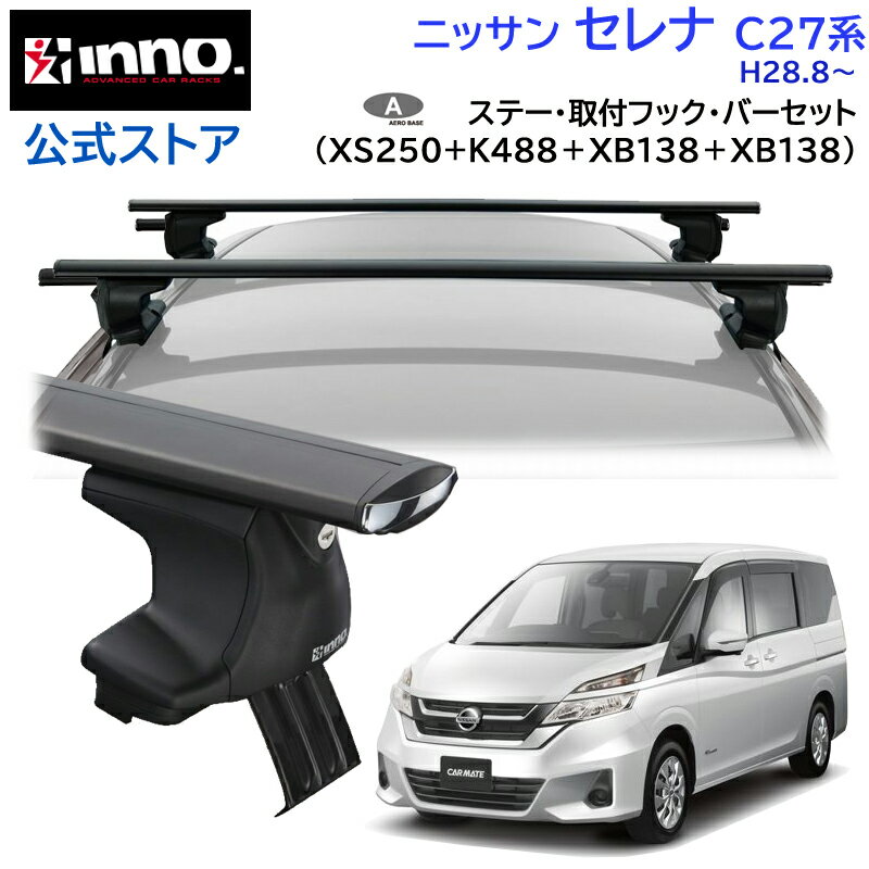 THULE [710410 7113B] アウディ A6オールロードクワトロ ルーフレール付車 2012～ 4GCGWB ベースキャリアセット 1台分