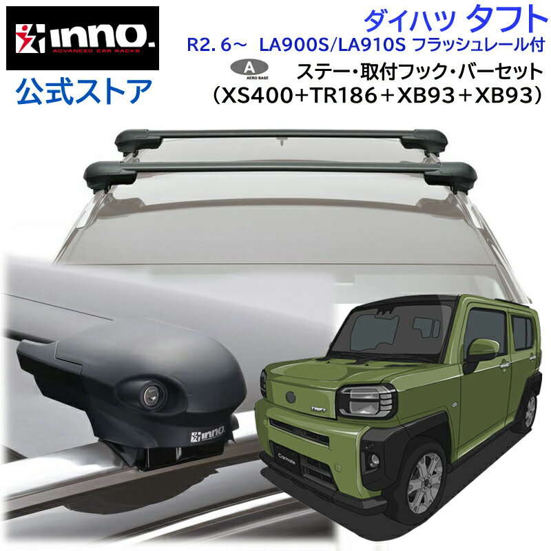 THULE スーリー エヴォクランプ+スライドバー+取付キット インプレッサG4 GJ# 7105+892+5178