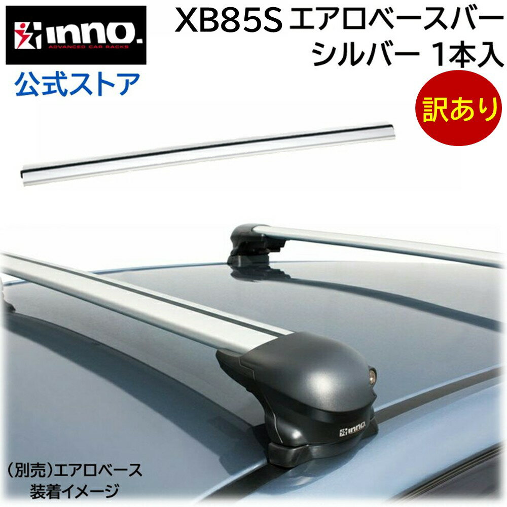 ������ ���Ρ� �������١����С� �����ᥤ�� XB85S �������١����С� ����С� 1���� �������١��� ���롼������ �ե�å��奿�����б� �롼�ե���ꥢ ...