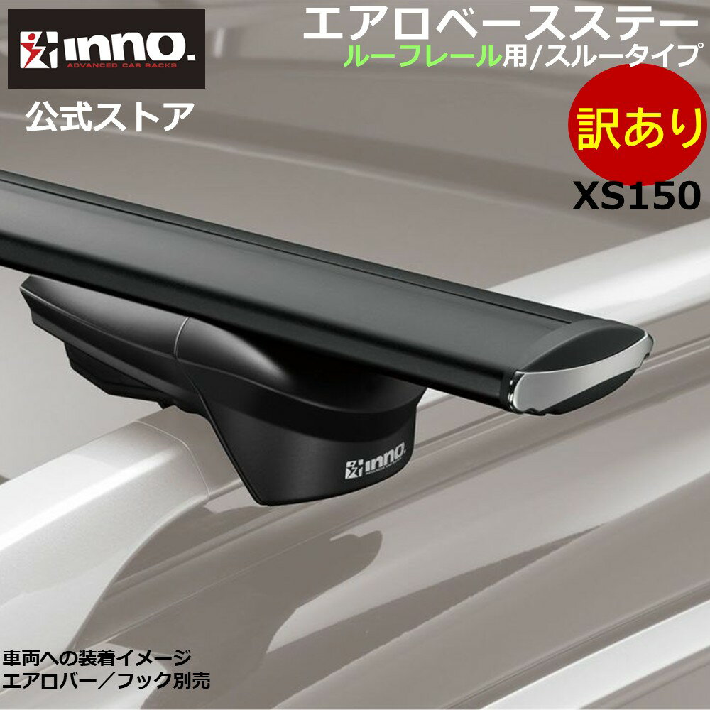 ������ ���Ρ� �١�������ꥢ XS150 �������١������ơ� �롼�ե졼���� ���롼�С������� ��æ��ñ �������å�ɸ������ �����Ѻ��� 75kg ���������...