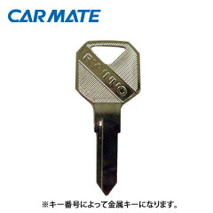 https://thumbnail.image.rakuten.co.jp/@0_mall/carmate/cabinet/parts-all/t000-z01.jpg