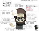 エールベベ チャイルドシート補修パーツ ASP202 股ハーネスカバー クルットNT2プレミアム チャコールブラック ALB860用 補修部品 carmate 2