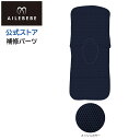 カー用品 通販 カーメイト carmate 公式オンラインストア チャイルドシートのエールべべ（AILEBEBE） 補修パーツ ASP791 BF AB 920 背もたれカバー 補修部品 在庫は流動していますので、実際に在庫がない場合もございます。あらかじめご了承ください。在庫がない場合は、ご連絡申し上げます。 エールベベ（AILEBEBE）チャイルドシート 補修パーツ この商品は「BF920-927 エールベベ クルット5i グランス」及び「AB920-922 エールベベ クルット5s グランス」をご使用中の場合に限り、お求めいただけるチャイルドシート用の交換補修パーツとなっております。 （適合品番とカラー）：BF920 グランネイビー、AB920 グランネイビー （共通使用可能品番）：BF920-BF927、AB920-AB922 ※お求め前には、必ずご使用をいただいているチャイルドシート本体の品名・品番をご確認下さい。 ※品番・品名・カラーは本体の正面から見て、左側面に記載されています。 品番 ASP791品名 BF AB 920 背もたれカバー製品重量 115g製品サイズ H30×W230×D470(mm)JANコード 4973007085270発売日 2022年08月01日 【ブランド】 エールベベ｜ailebebe 【発売元、製造元、販売元】 株式会社カーメイト リニューアルに伴い、パッケージ・内容等予告なく変更する場合がございます。予めご了承願います 広告文責 株式会社カーメイト 171-0051 東京都豊島区長崎5-33-11 [カー用品/ブランド：エールベベ(AILEBEBE)/]カー用品 通販 カーメイト carmate 公式オンラインストア チャイルドシートのエールべべ（AILEBEBE） 補修パーツ ASP791 BF AB 920 背もたれカバー 補修部品 在庫は流動していますので、実際に在庫がない場合もございます。あらかじめご了承ください。在庫がない場合は、ご連絡申し上げます。 エールベベ（AILEBEBE）チャイルドシート 補修パーツ この商品は「BF920-927 エールベベ クルット5i グランス」及び「AB920-922 エールベベ クルット5s グランス」をご使用中の場合に限り、お求めいただけるチャイルドシート用の交換補修パーツとなっております。 （適合品番とカラー）：BF920 グランネイビー、AB920 グランネイビー （共通使用可能品番）：BF920-BF927、AB920-AB922 ※お求め前には、必ずご使用をいただいているチャイルドシート本体の品名・品番をご確認下さい。 ※品番・品名・カラーは本体の正面から見て、左側面に記載されています。