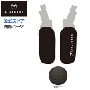 カー用品 通販 カーメイト carmate 公式オンラインストア チャイルドシートのエールべべ（AILEBEBE）補修パーツ ASP799 よだれP LRセット クルット5i・クルット5S グランス グランブラウン BF921用 AB921用 補修部品 在庫は流動していますので、実際に在庫がない場合もございます。あらかじめご了承ください。在庫がない場合は、ご連絡申し上げます。 エールベベ（AILEBEBE）チャイルドシート 補修パーツ この商品は「BF920-927 エールベベ クルット5i グランス」及び「AB920-922 エールベベ クルット5s グランス」をご使用中の場合に限り、お求めいただけるチャイルドシート用の交換補修パーツとなっております。（適合品番とカラー）：BF921 グランブラウン、AB921 グランブラウン（共通使用可能品番）：BF920-BF927、AB920-AB922※お求め前には、必ずご使用をいただいているチャイルドシート本体の品名・品番をご確認下さい。 品番 ASP799品名 BF AB 921 よだれP LRセット A製品重量 24g製品サイズ H15×W180×D140(mm)JANコード 4973007085355発売日 2022年08月01日 【ブランド】 エールベベ｜ailebebe 【発売元、製造元、販売元】 株式会社カーメイト リニューアルに伴い、パッケージ・内容等予告なく変更する場合がございます。予めご了承願います 広告文責 株式会社カーメイト 171-0051 東京都豊島区長崎5-33-11 [カー用品/ブランド：エールベベ(AILEBEBE)/]カー用品 通販 カーメイト carmate 公式オンラインストア チャイルドシートのエールべべ（AILEBEBE）補修パーツ ASP799 よだれP LRセット クルット5i・クルット5S グランス グランブラウン BF921用 AB921用 補修部品 在庫は流動していますので、実際に在庫がない場合もございます。あらかじめご了承ください。在庫がない場合は、ご連絡申し上げます。 エールベベ（AILEBEBE）チャイルドシート 補修パーツ この商品は「BF920-927 エールベベ クルット5i グランス」及び「AB920-922 エールベベ クルット5s グランス」をご使用中の場合に限り、お求めいただけるチャイルドシート用の交換補修パーツとなっております。（適合品番とカラー）：BF921 グランブラウン、AB921 グランブラウン（共通使用可能品番）：BF920-BF927、AB920-AB922※お求め前には、必ずご使用をいただいているチャイルドシート本体の品名・品番をご確認下さい。