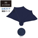 エールベベ AILEBEBE チャイルドシート サービスパーツ カーメイト ASP809 補修パーツ 日よけ A クルット5i グランス BF925用 補修部品 carmate