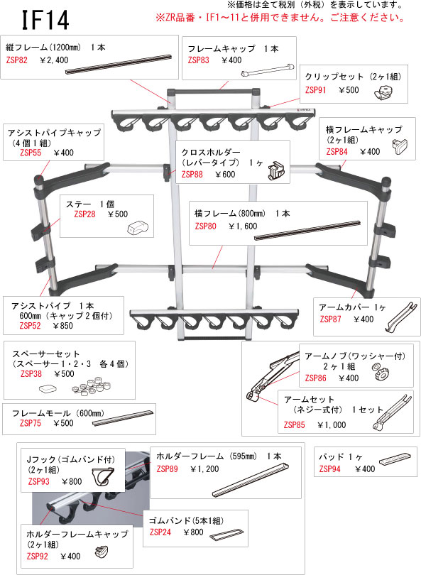 カーメイト ZSP93 Jフック ゴムバンド付...の紹介画像2