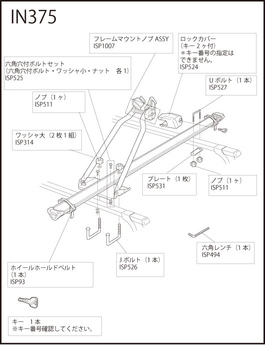 �����ᥤ�� ISP525 ϻ�ѥܥ�ȥ��åȡʥܥ�ȡ���å��㡢�ʥåȡ� 1���å� �ѡ��� �佤���� carmate