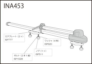 カーメイト ISP620 INA453用パーツ ワッシャ（4枚1組） パーツ 補修部品 carmate