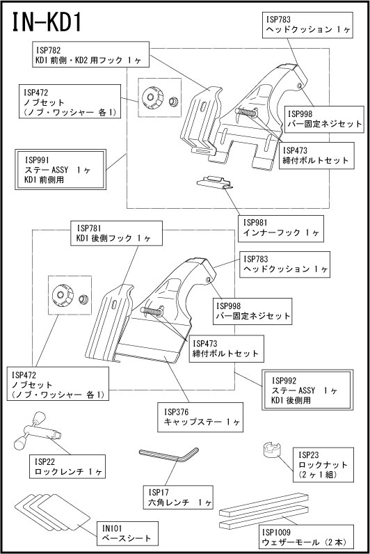 �����ᥤ�� ISP981 ����ʡ��եå���1���� �ѡ��� �佤���� carmate