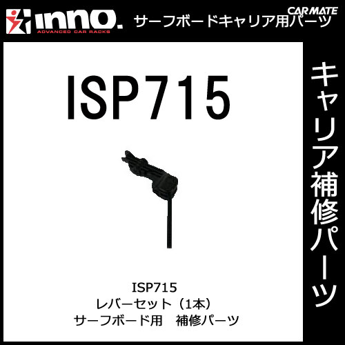 �����ᥤ�� ISP715 ��С����å� �ѡ��� �佤���� carmate