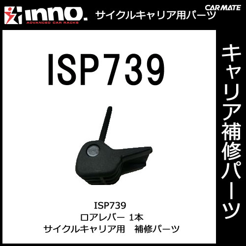 �����ᥤ�� ISP739 INA387��A388�ѥ�����С� �ѡ��� �佤���� carmate