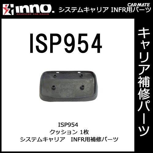 �����ᥤ�� ISP954 ���å�����1��� �ѡ��� �佤���� carmate